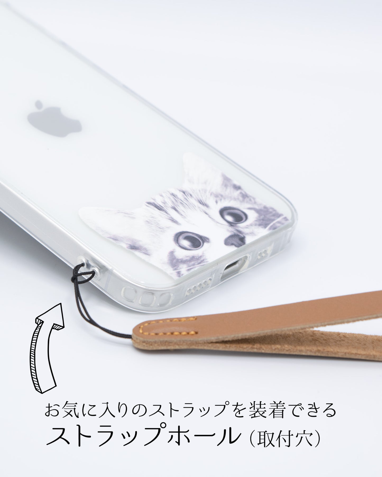かわいい猫の透明なスマホケース