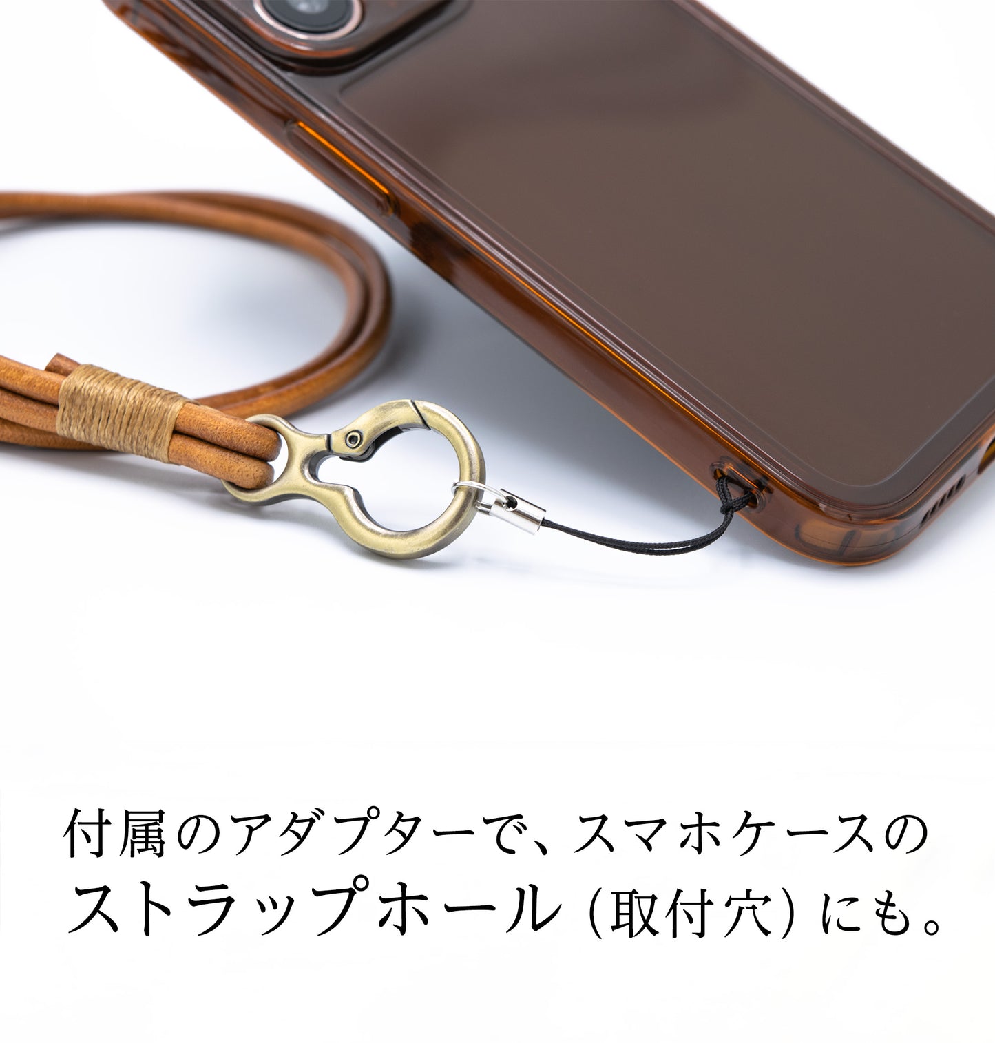 シンプルな革のネックストラップ（ブラウン）