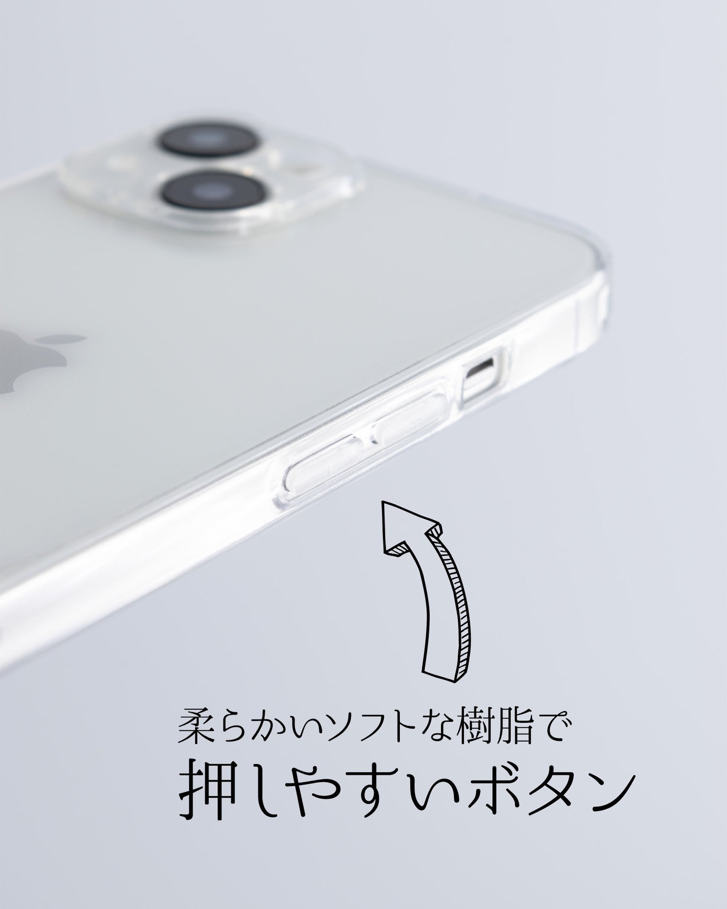 かわいい猫の透明なスマホケース