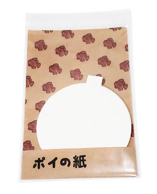 おうちで金魚すくい用 ポイの紙