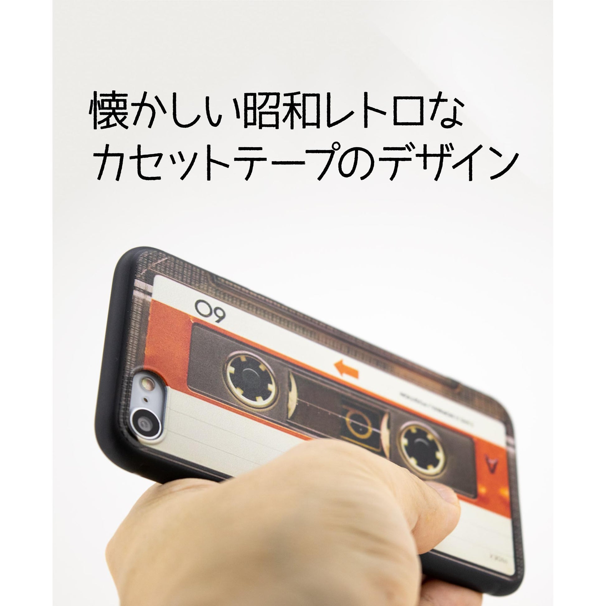 iPhone SE（第2世代） / iPhone 8 / iPhone 7