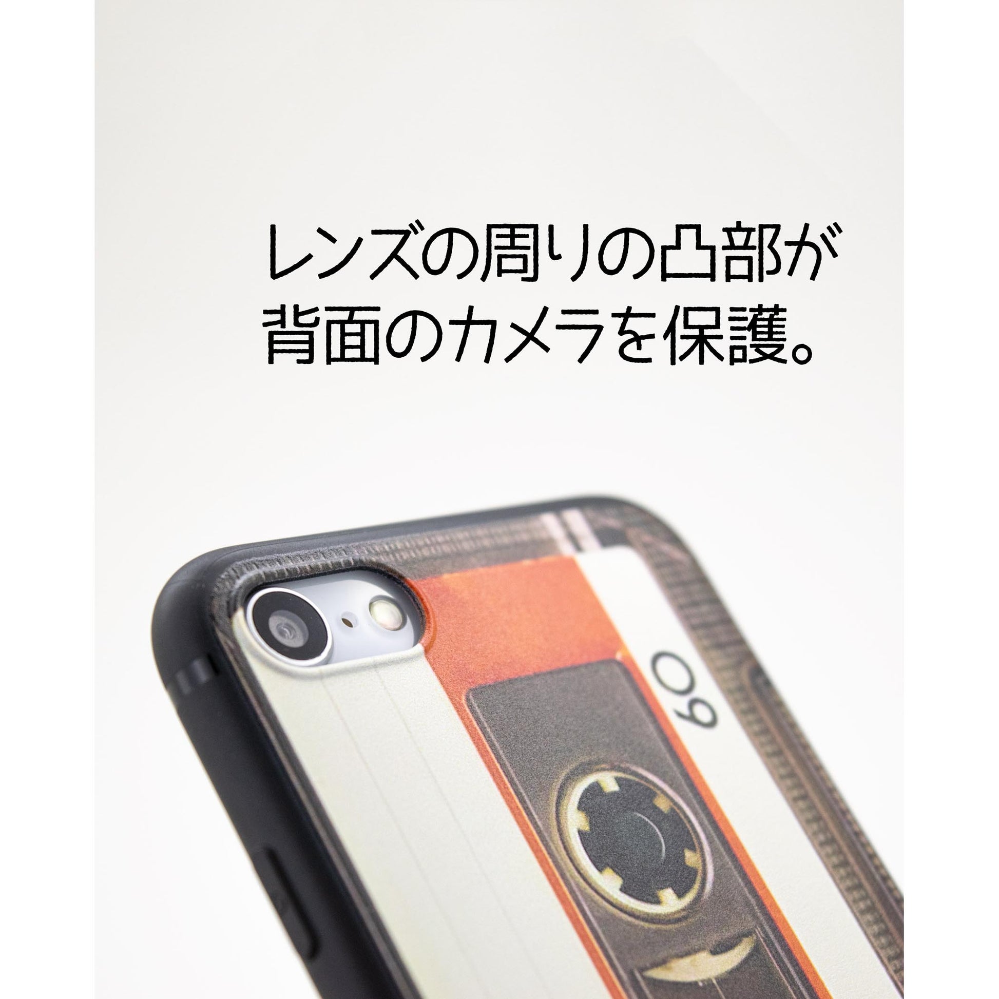 iPhone SE（第2世代） / iPhone 8 / iPhone 7