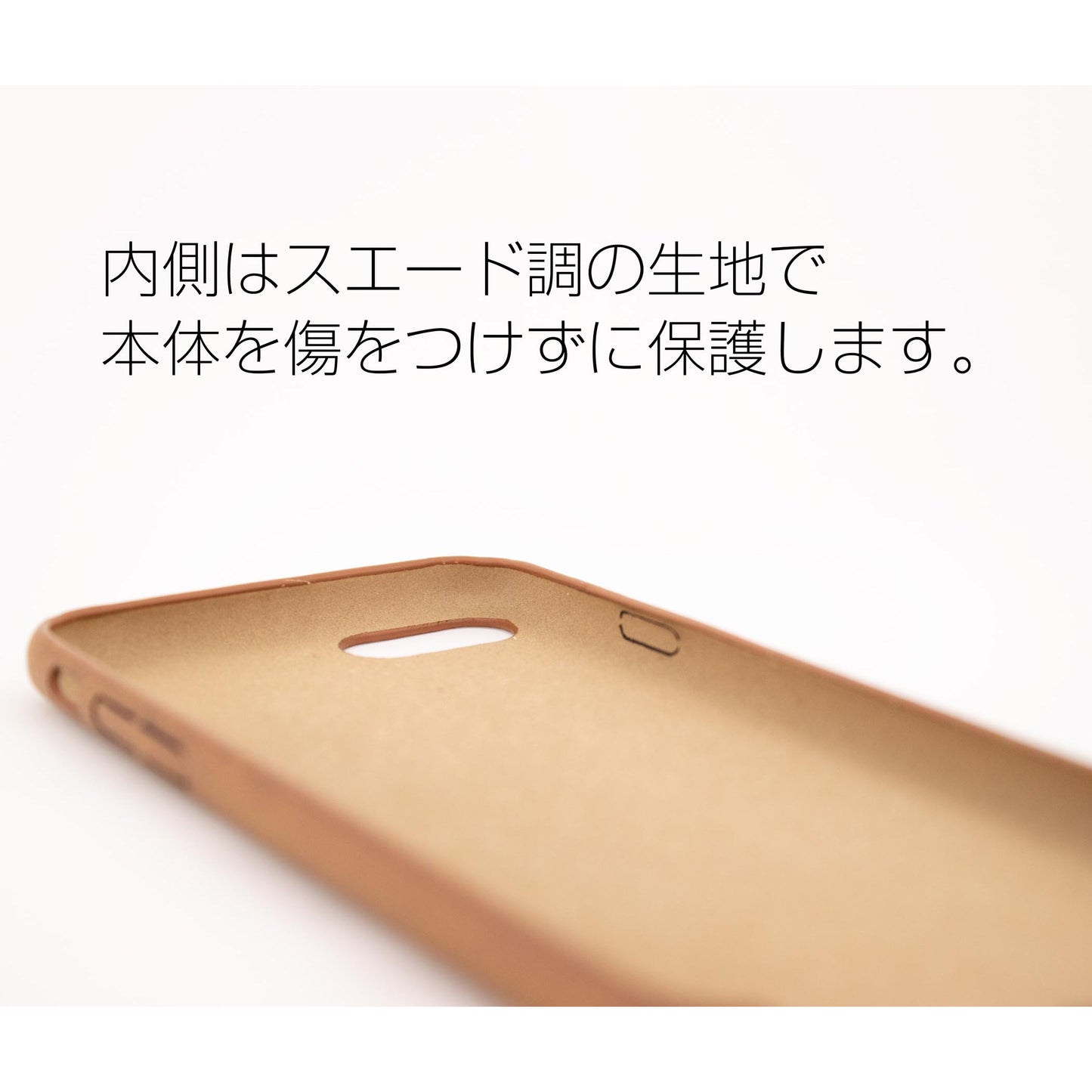 合成皮革の軽いiPhone SE（第2世代）ケース（キャメル）