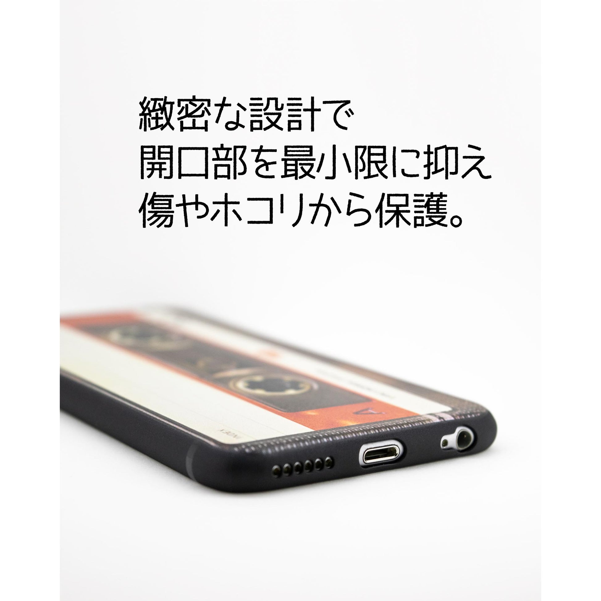 iPhone 6s / iPhone 6