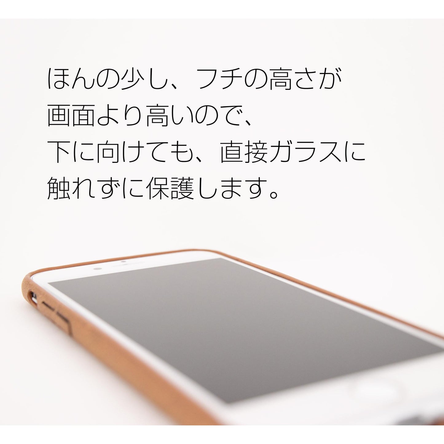 合成皮革の軽いiPhone SE（第2世代）ケース（キャメル）