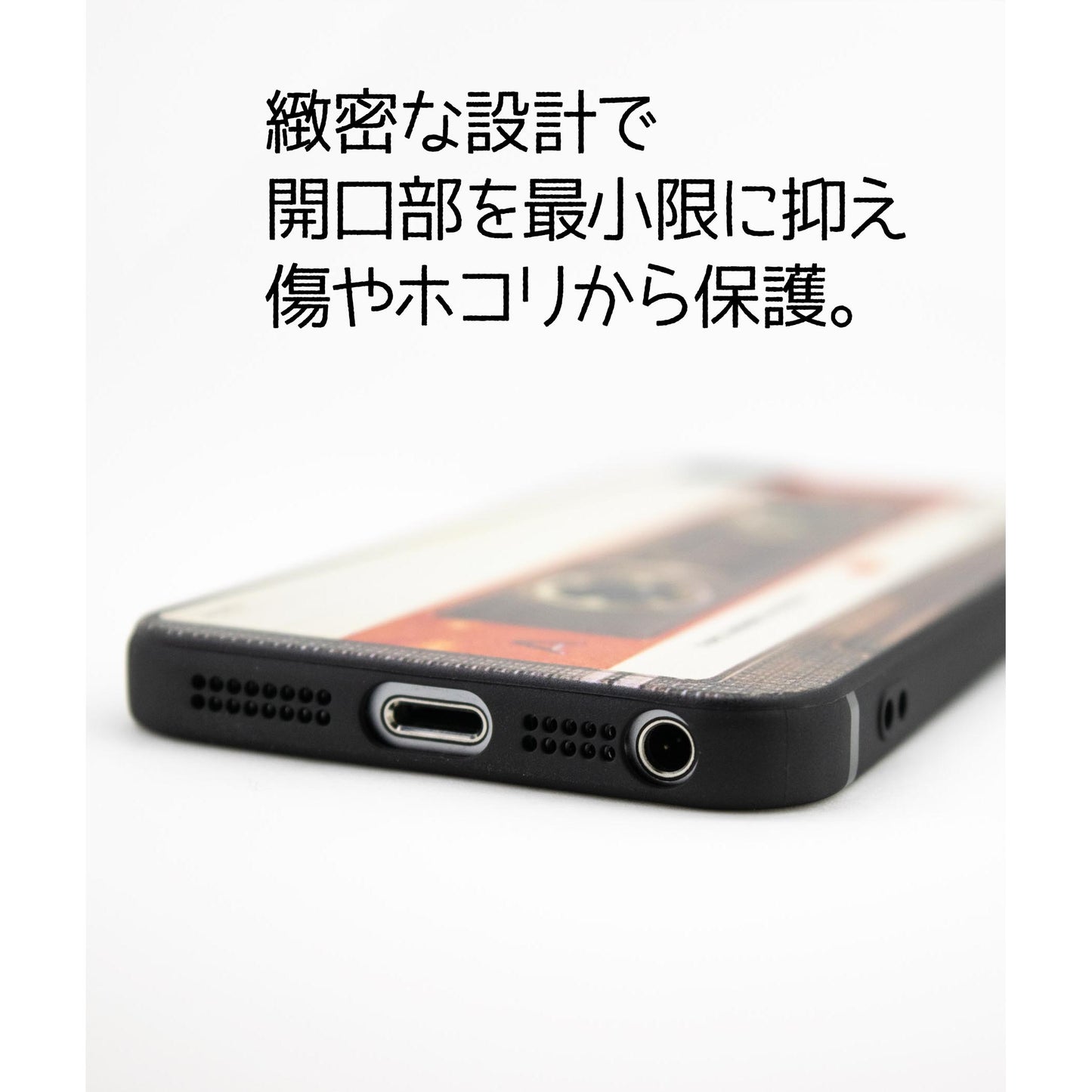 iPhone SE / iPhone 5s / iPhone 5