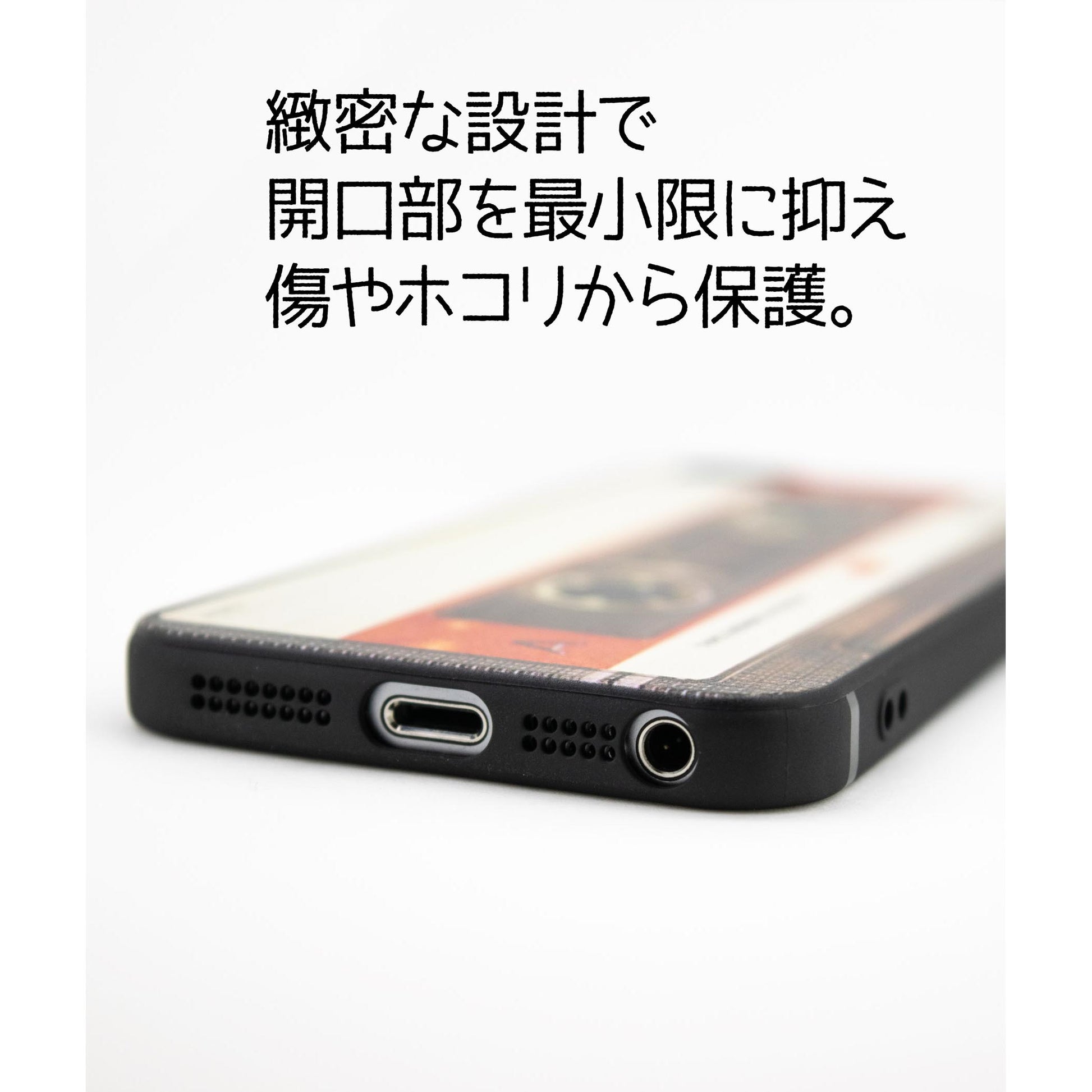 iPhone SE / iPhone 5s / iPhone 5