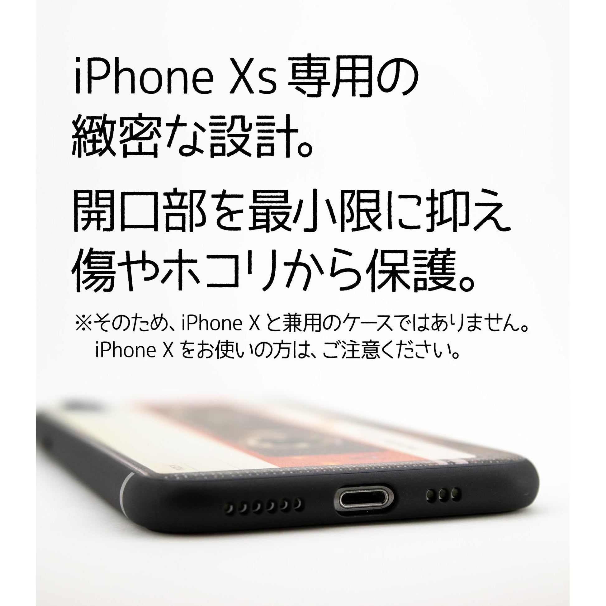 iPhone XS