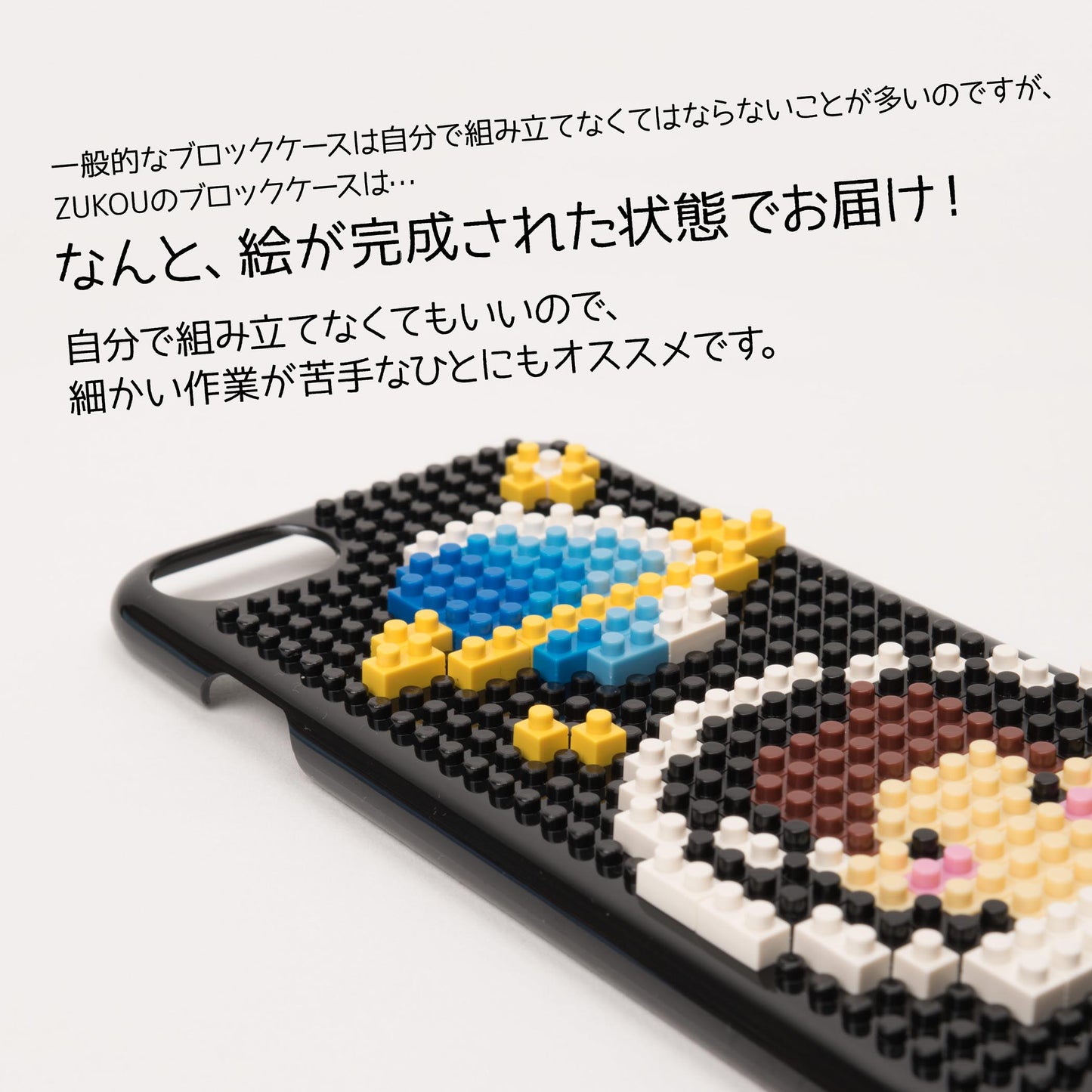 ブロックで描かれた宇宙飛行士 iPhone SE (第3世代) (第2世代) ケース（ハードタイプ）黒