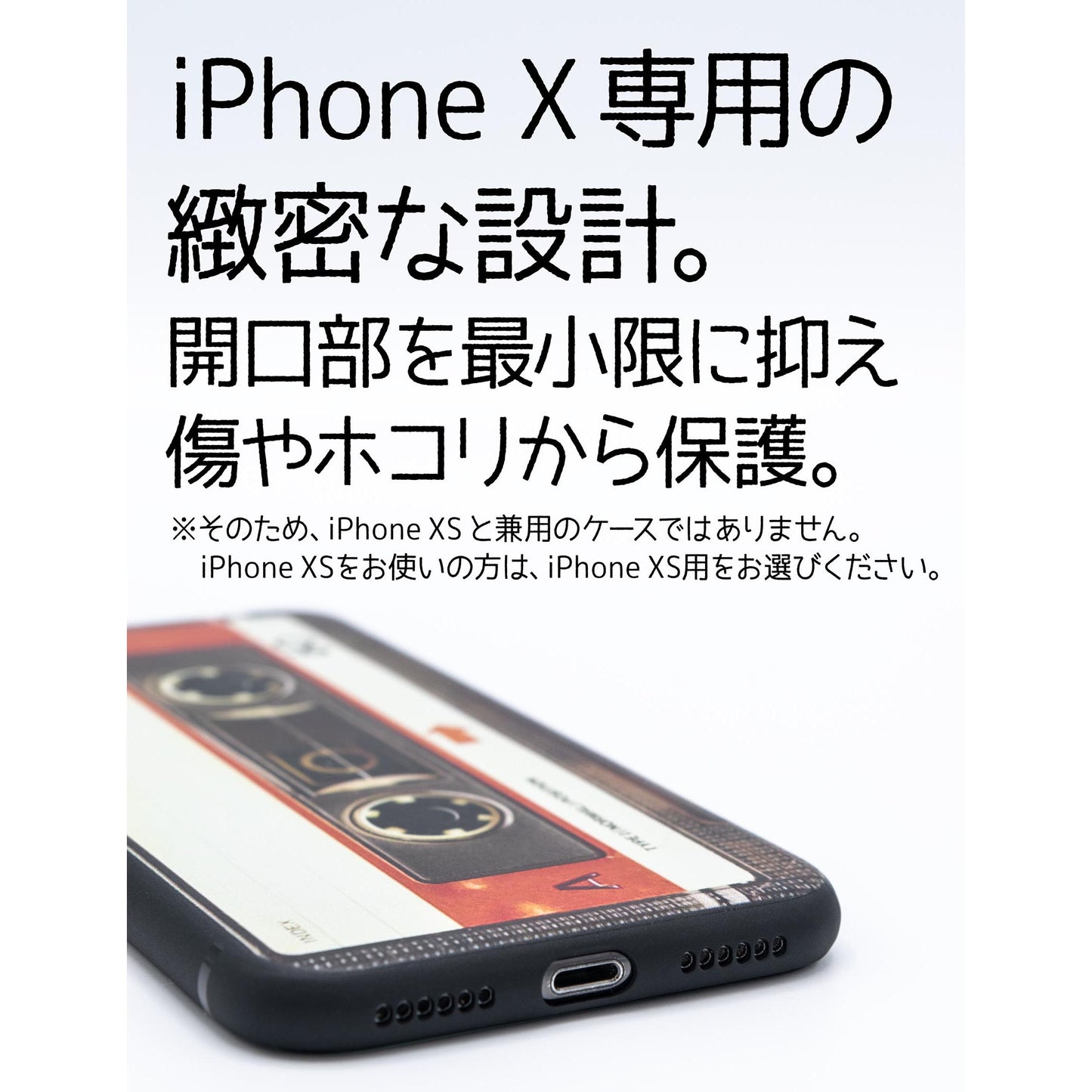 iPhone X