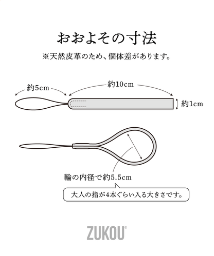 シンプルな革のストラップ 茶色